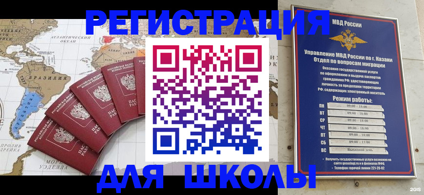прописка паспорт в Белой Калитве